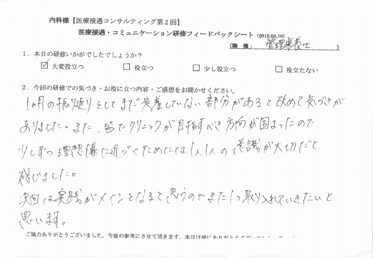 2018年05月31日13時56分19秒.jpg