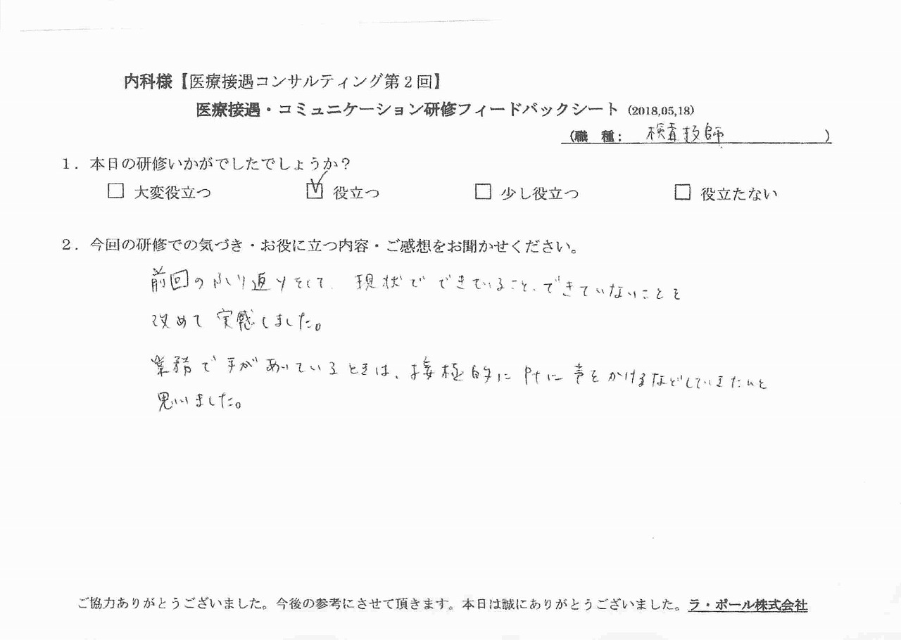 2018年05月31日13時56分45秒.jpg