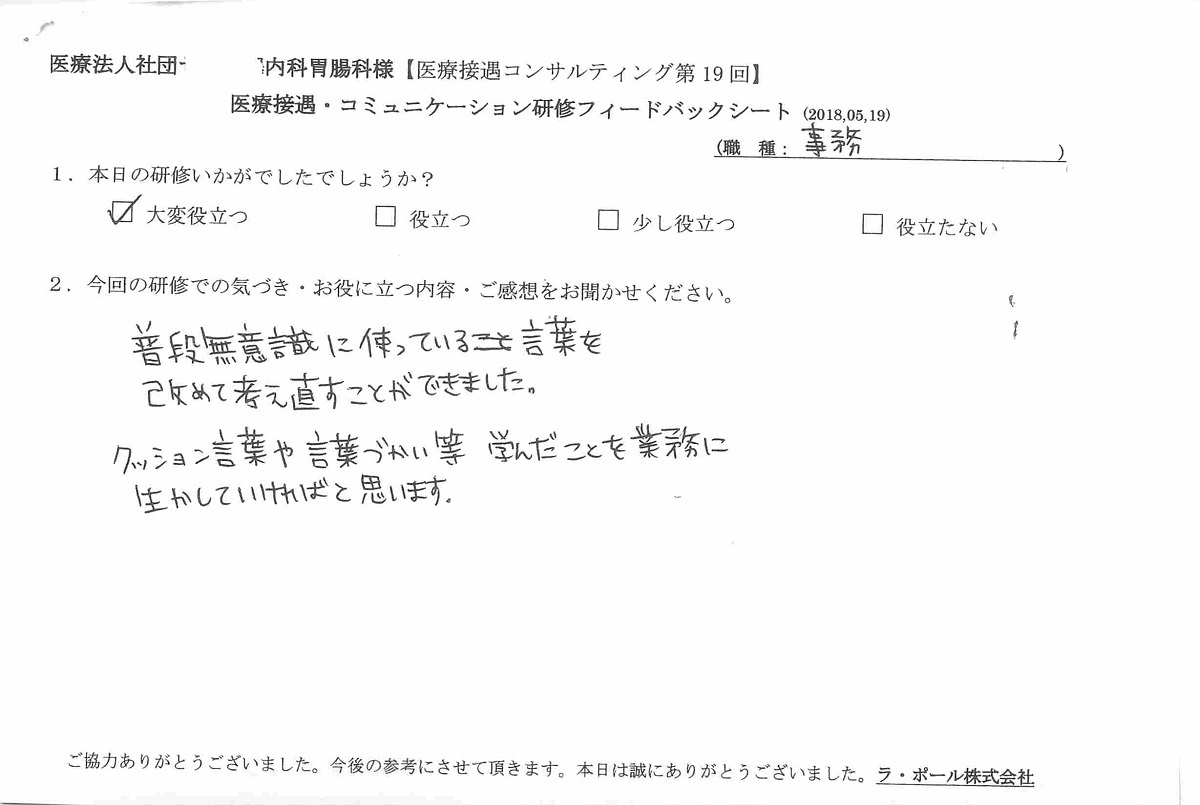 2018年05月22日14時10分08秒.jpg