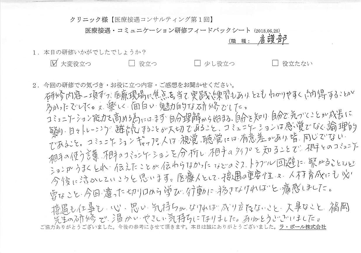 2018年07月02日11時12分13秒.jpg