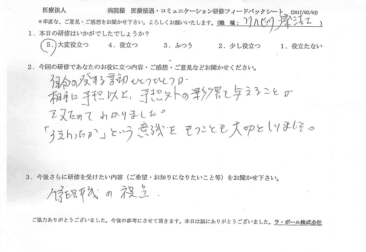 2017年03月30日12時27分57秒.jpg