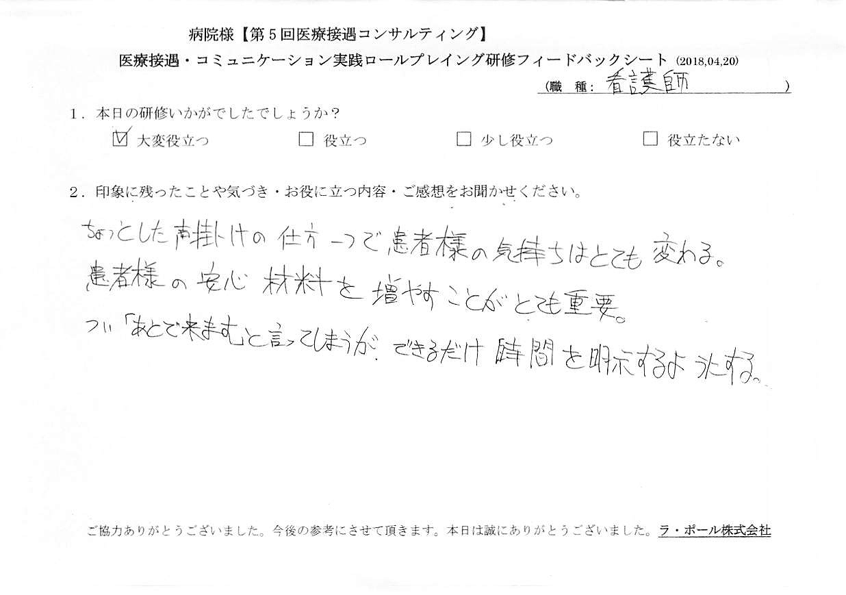 2018年04月23日11時41分37秒.jpg