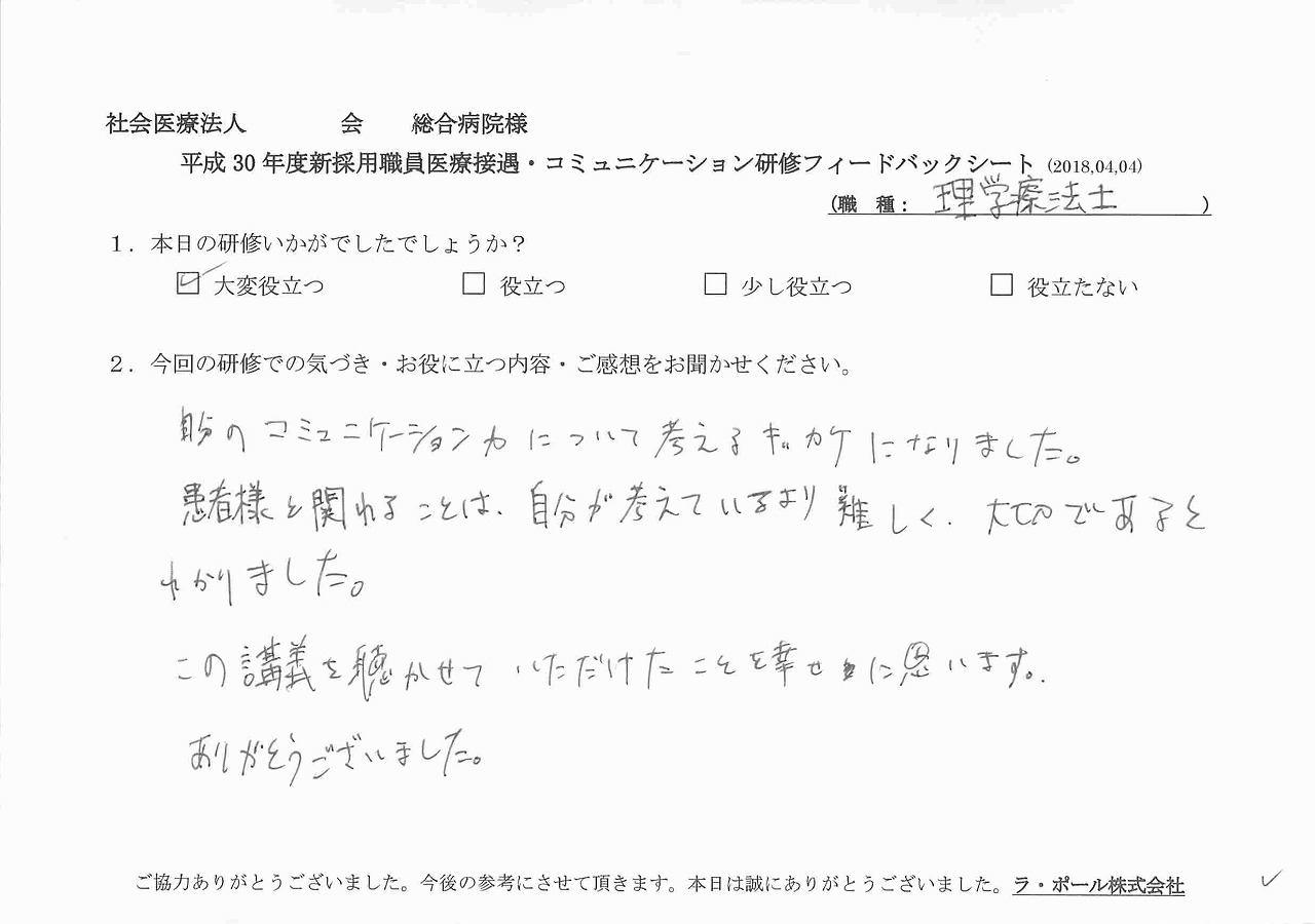 2018年04月12日11時15分11秒.jpg