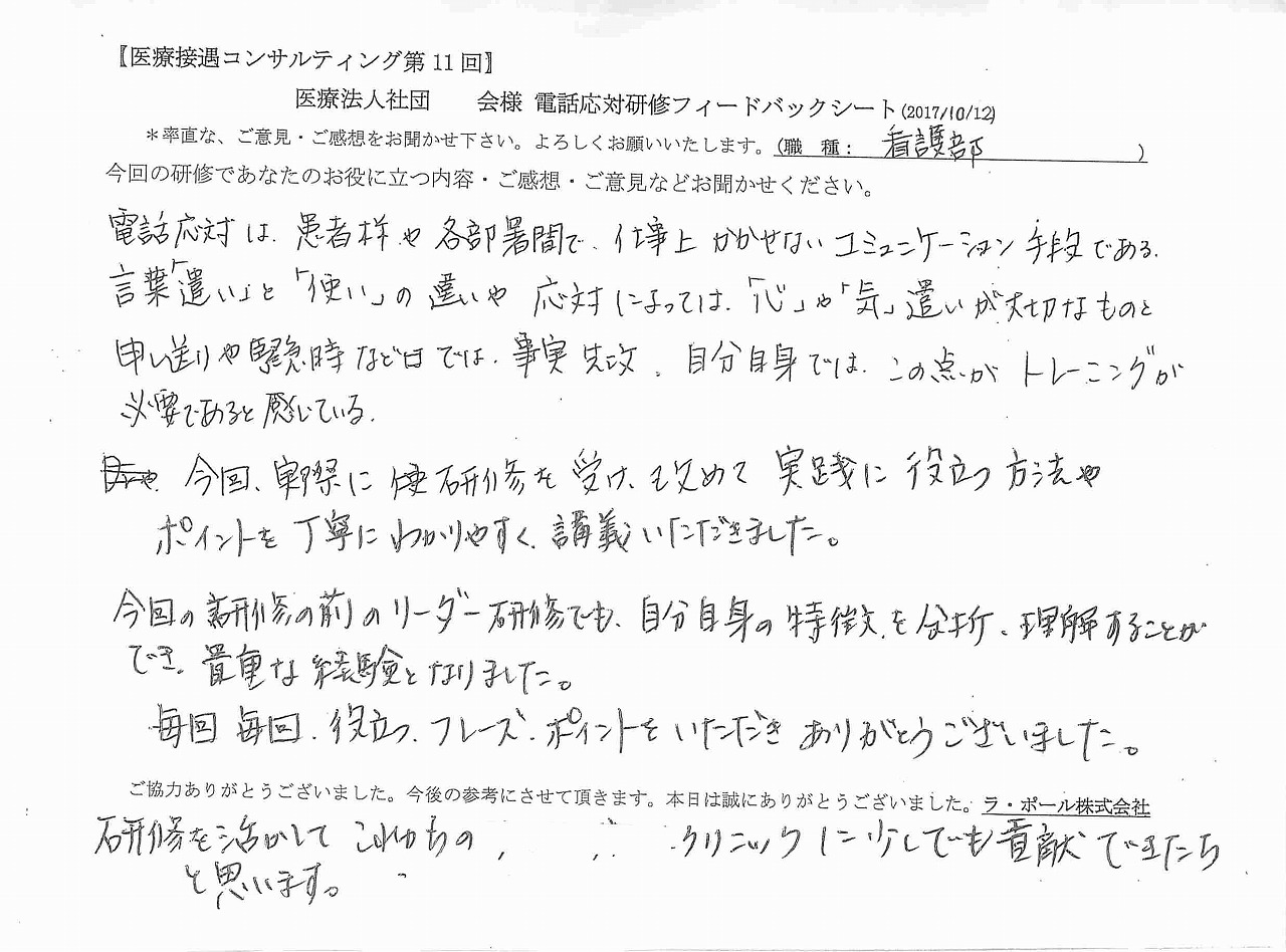 2017年10月19日09時46分32秒.jpg