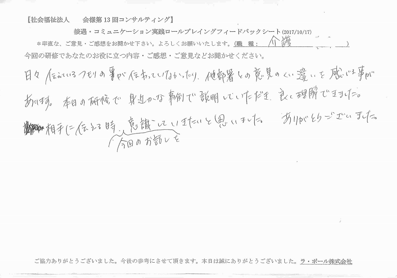 2017年10月23日12時22分28秒.jpg