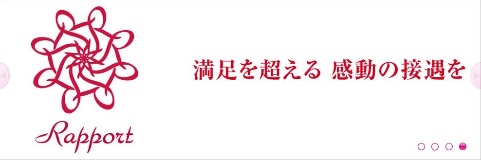 新アイキャッチ