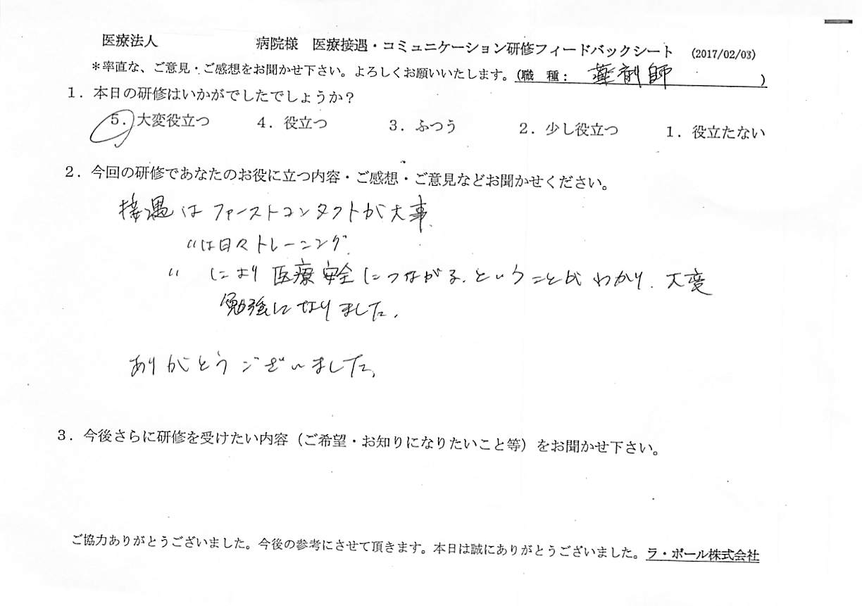 2017年03月30日12時27分55秒.jpg