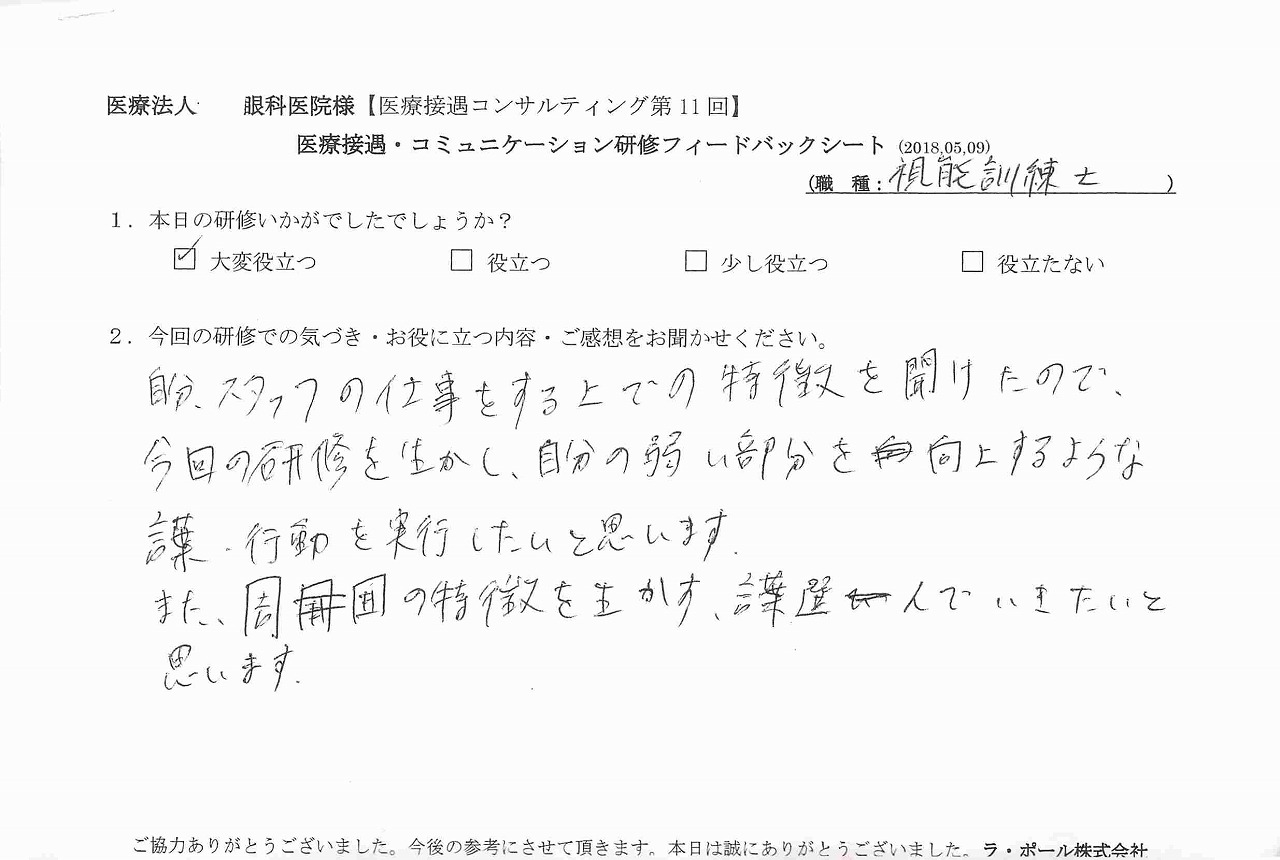 2018年05月17日13時27分19秒.jpg