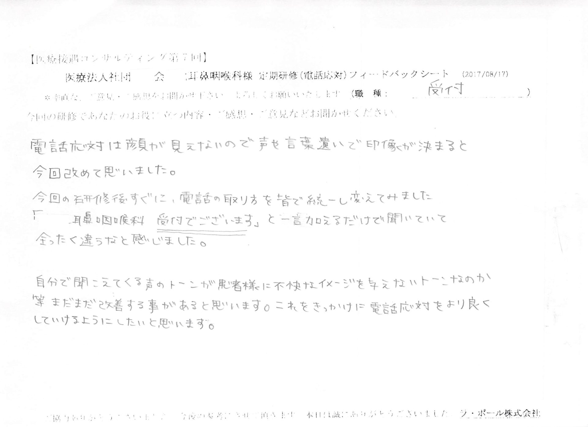 2017年09月14日12時50分25秒.jpg
