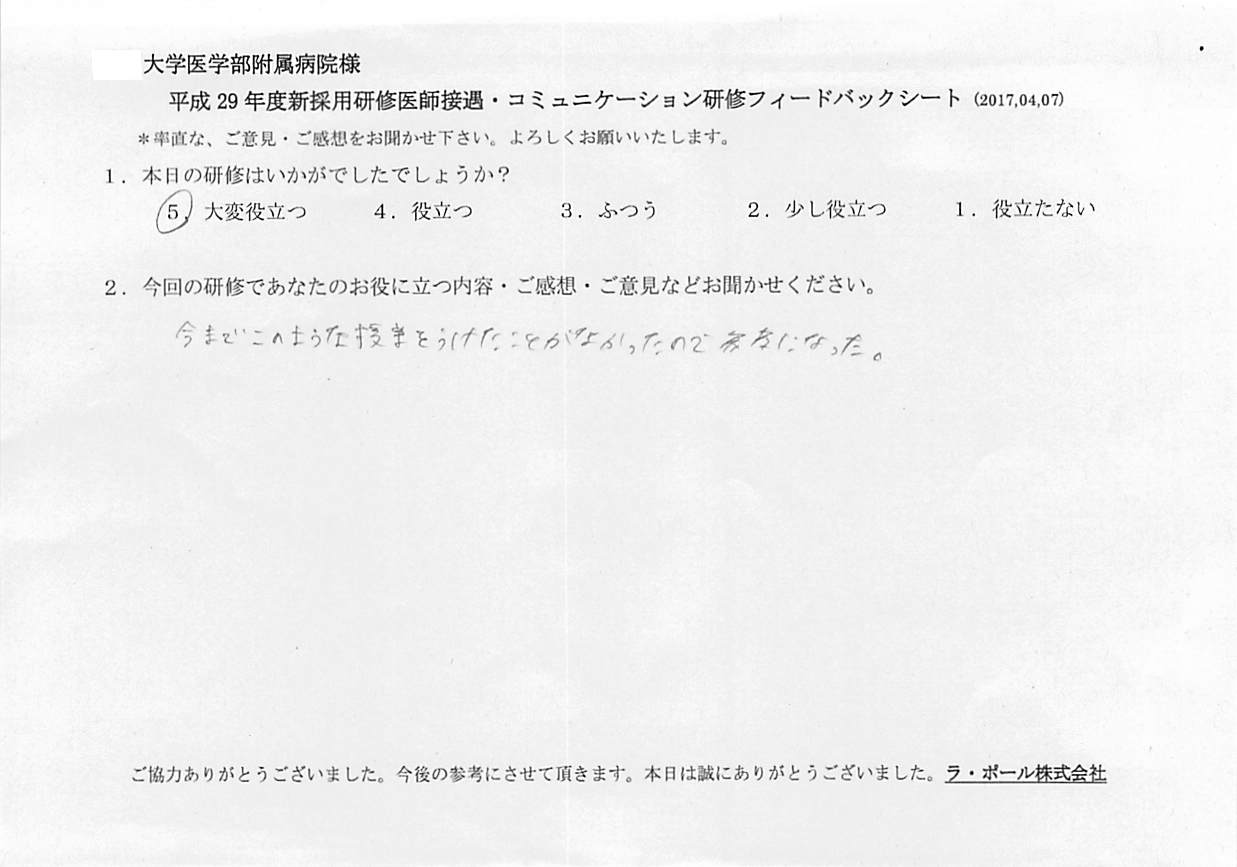 2017年04月10日11時15分17秒.jpg