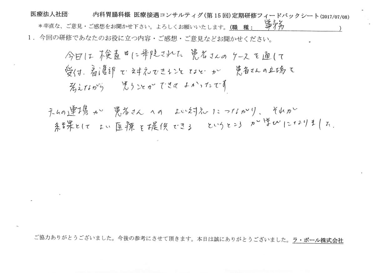 2017年07月10日10時54分54秒.jpg
