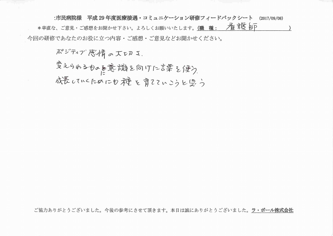 2017年10月05日12時49分37秒.jpg