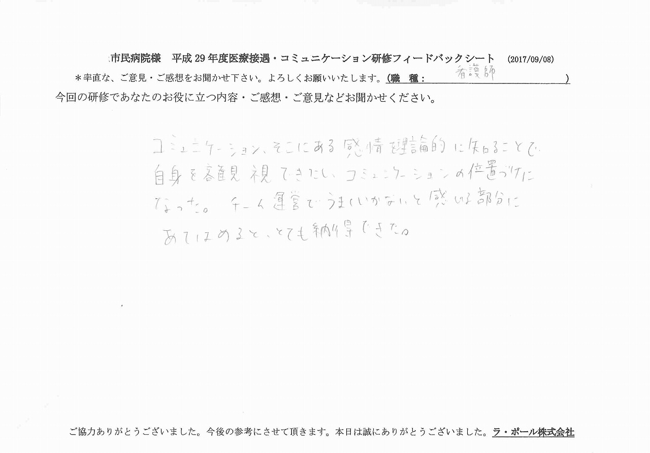 2017年10月05日11時21分46秒.jpg