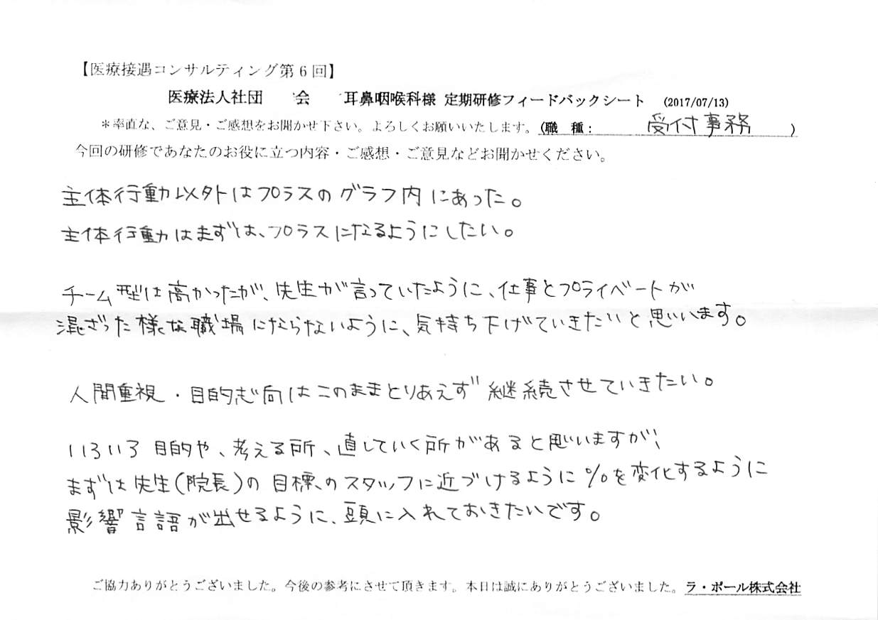 2017年07月27日12時47分45秒.jpg