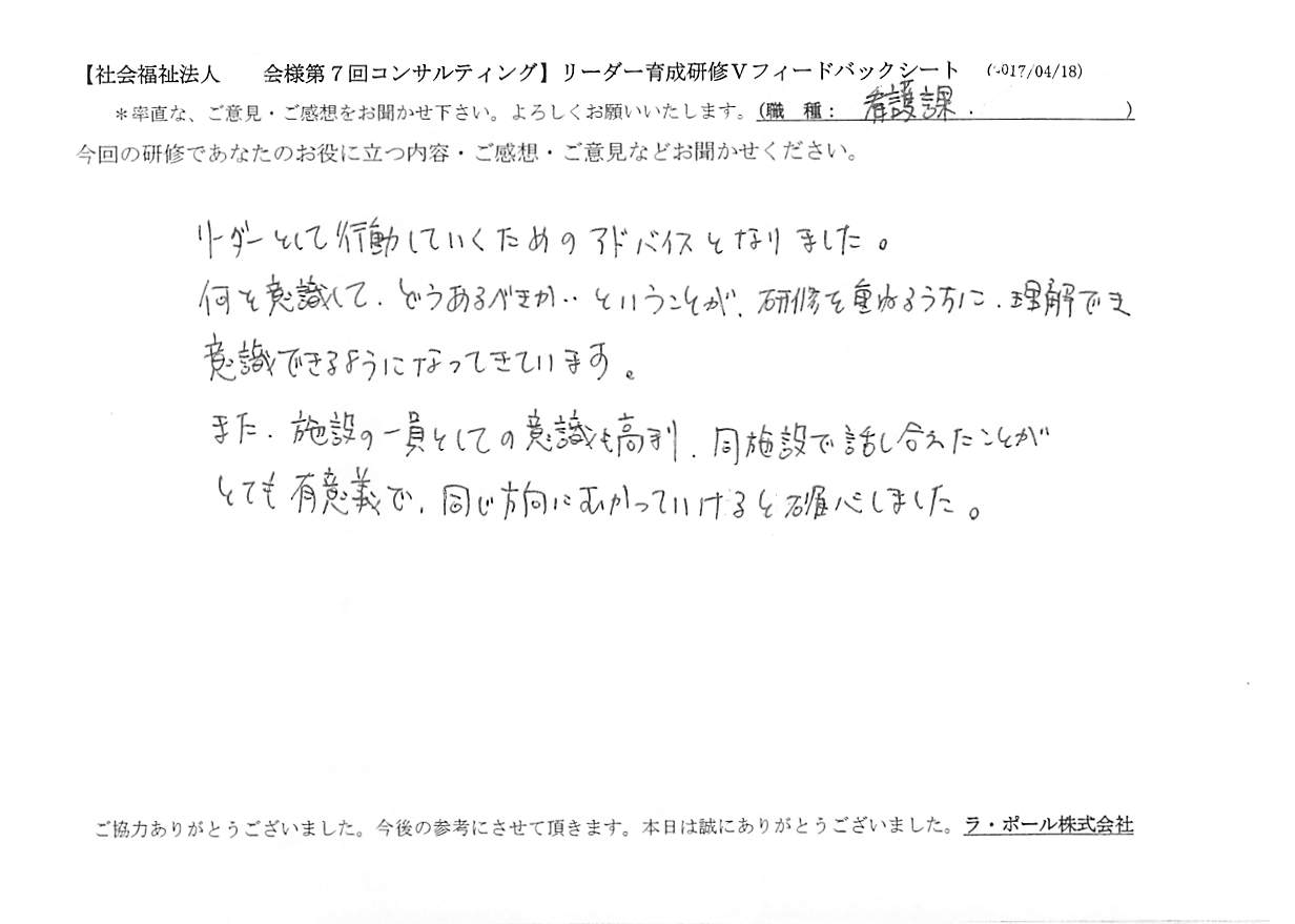 2017年04月20日12時59分20秒.jpg