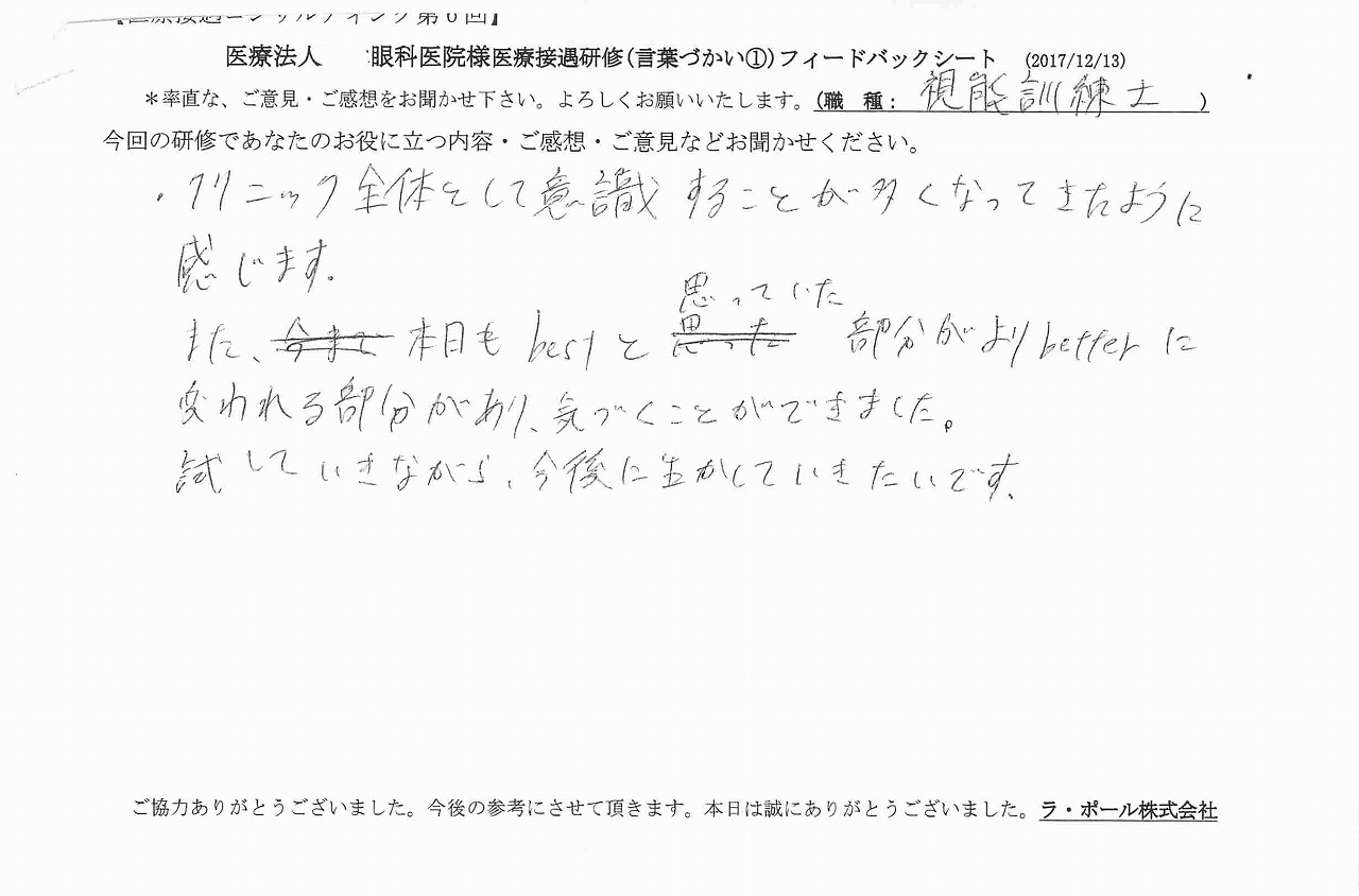 2017年12月21日12時46分31秒.jpg
