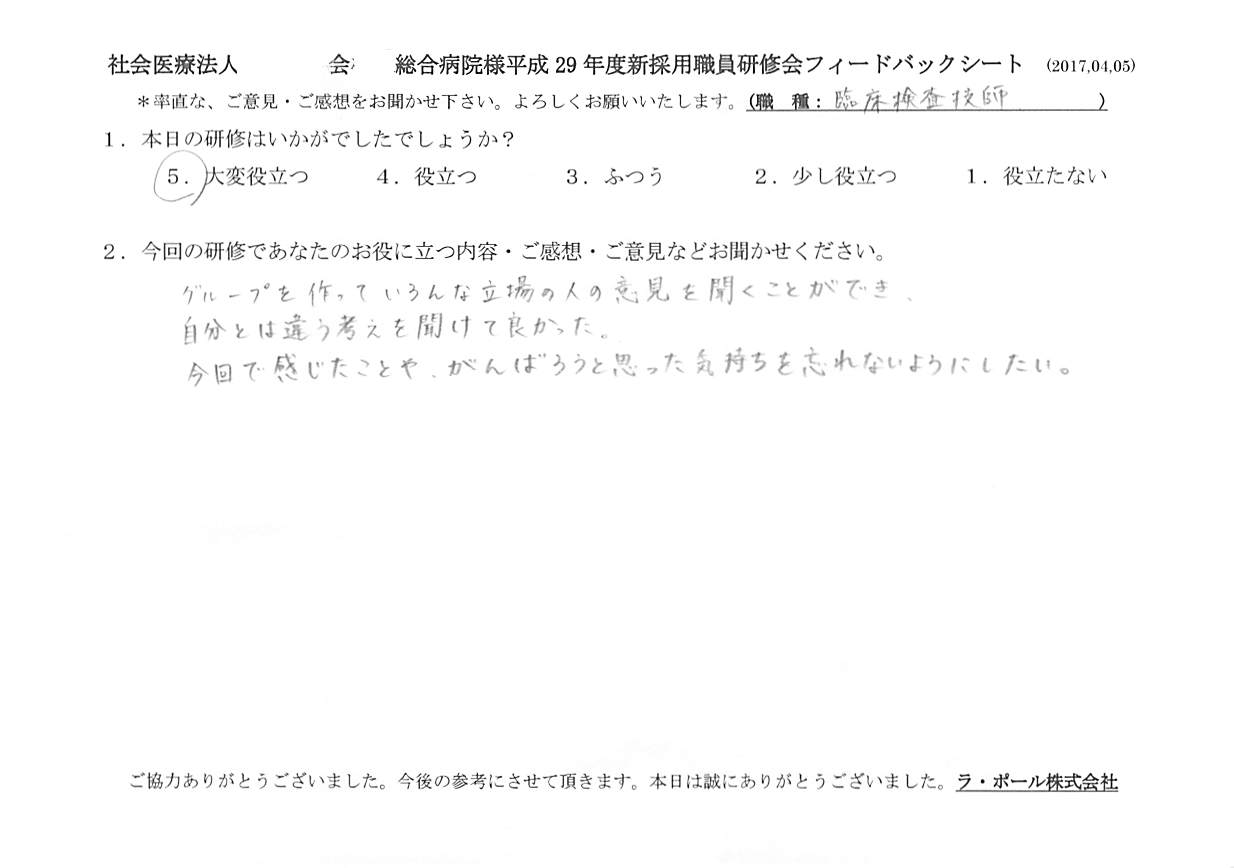 2017年04月13日12時52分42秒.jpg