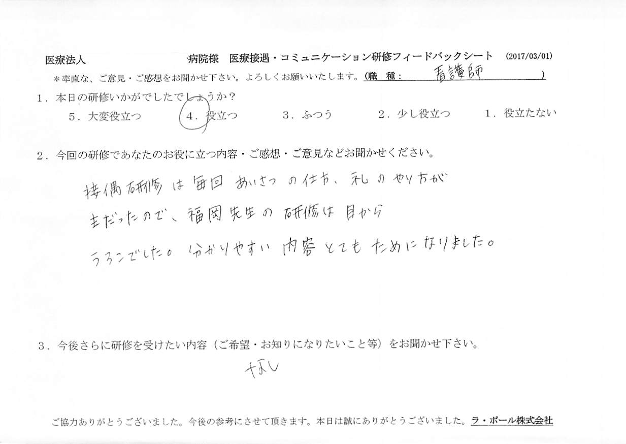 2017年03月29日12時36分39秒.jpg