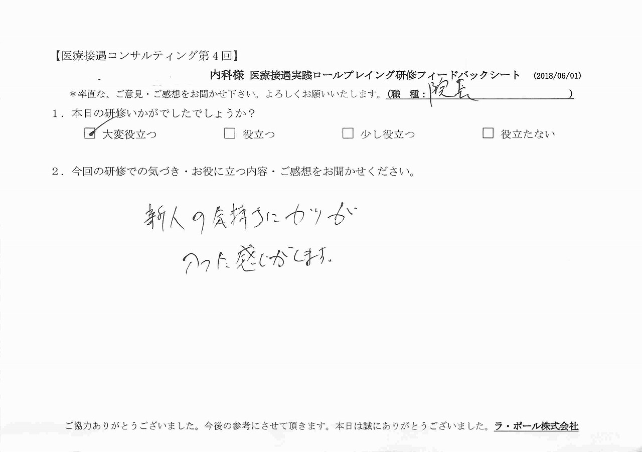 2018年06月07日15時21分09秒.jpg