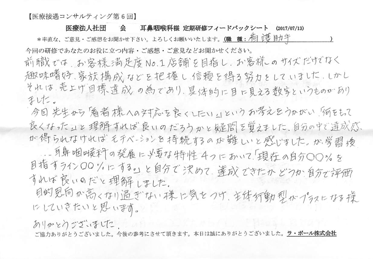 2017年07月27日12時47分37秒.jpg