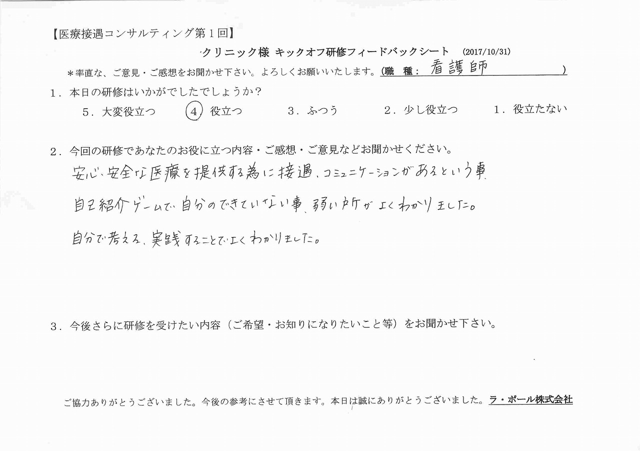 2017年11月02日12時04分26秒.jpg