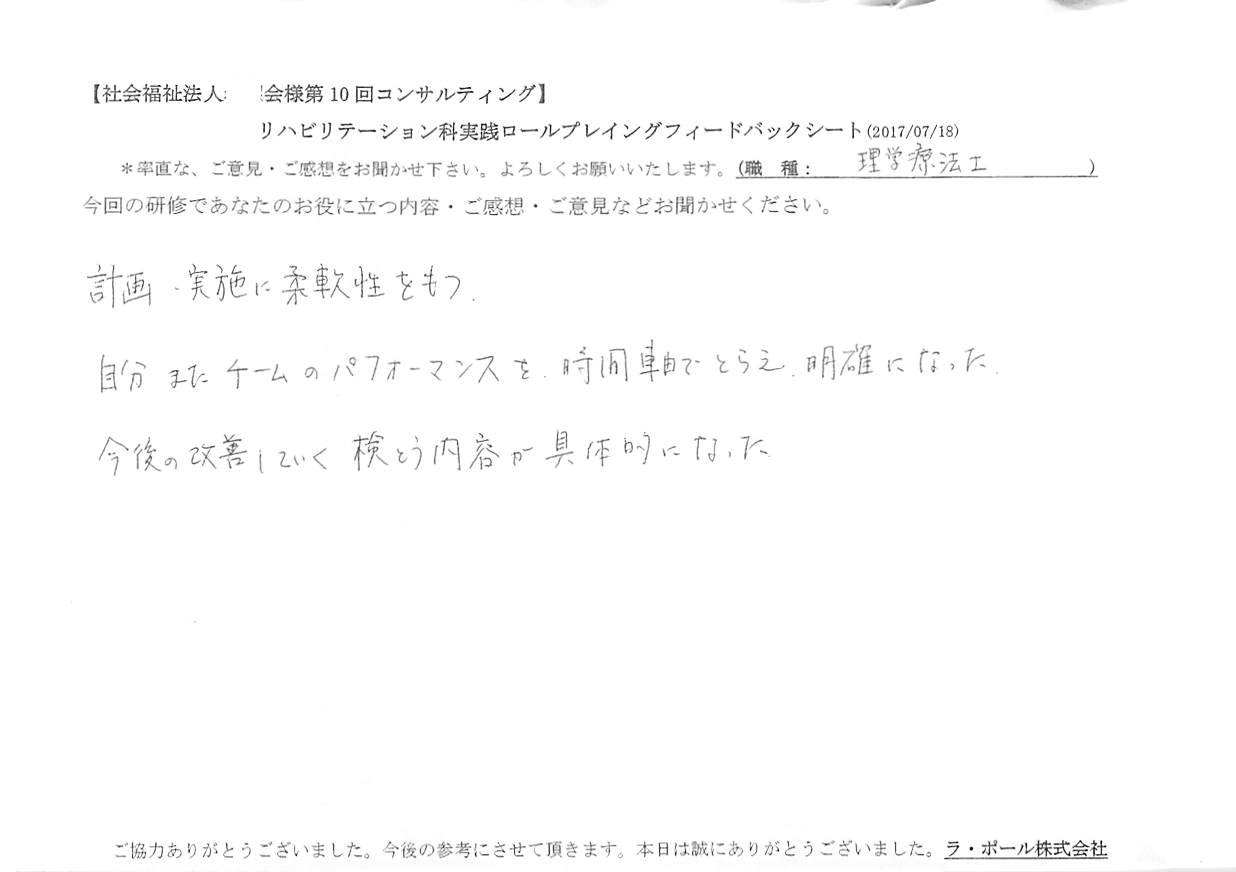 2017年07月20日11時10分36秒.jpg