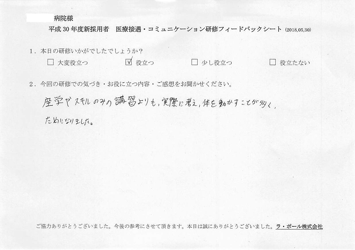 2018年06月23日15時54分39秒.jpg