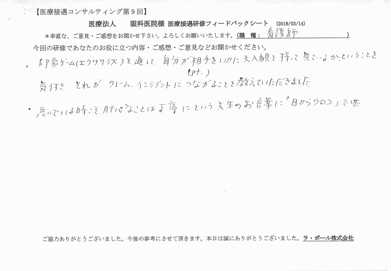 2018年03月19日12時09分34秒.jpg