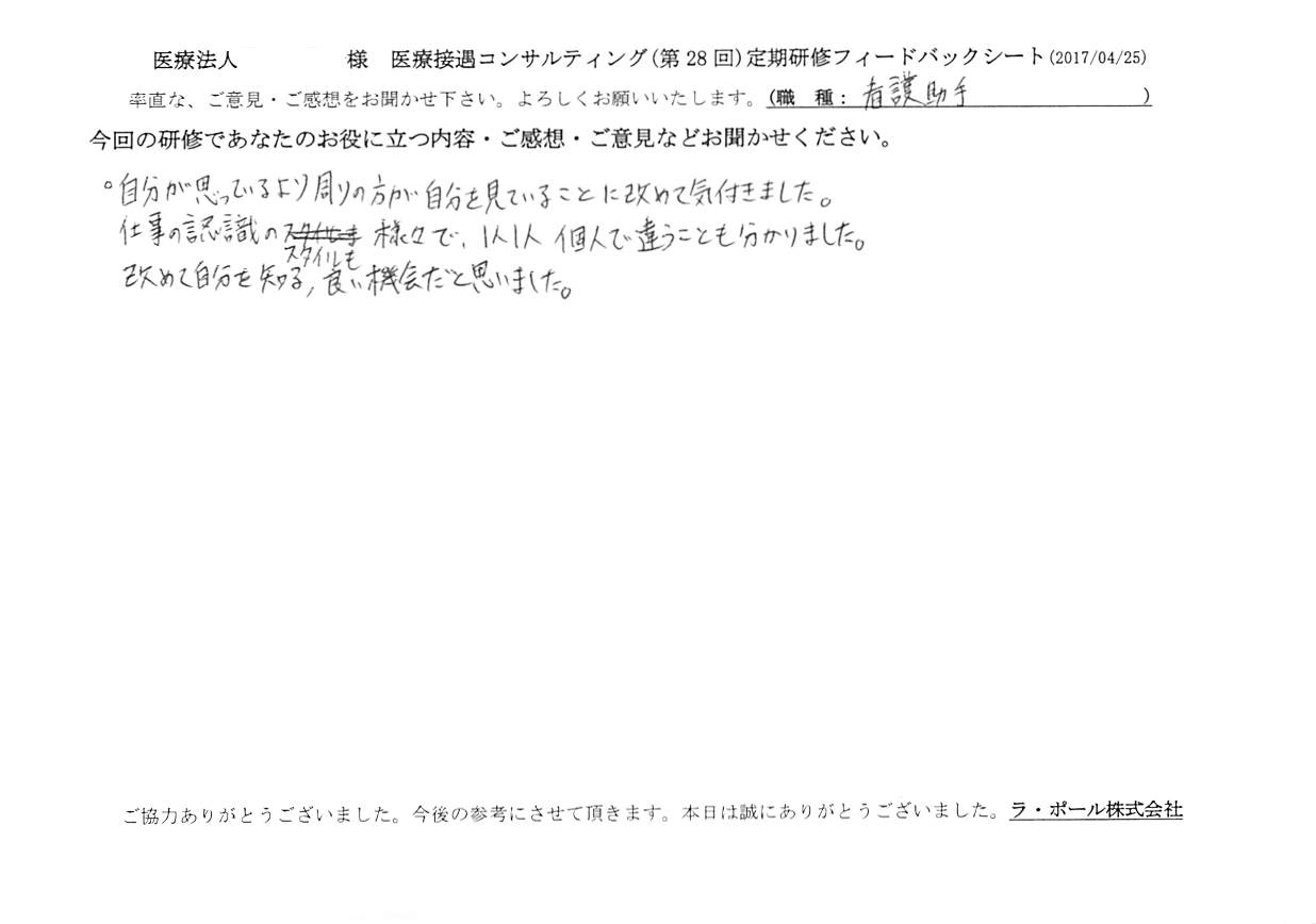 2017年05月15日11時57分56秒.jpg