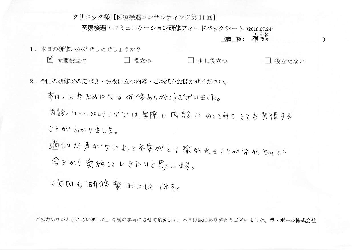 2018年08月01日12時01分17秒.jpg