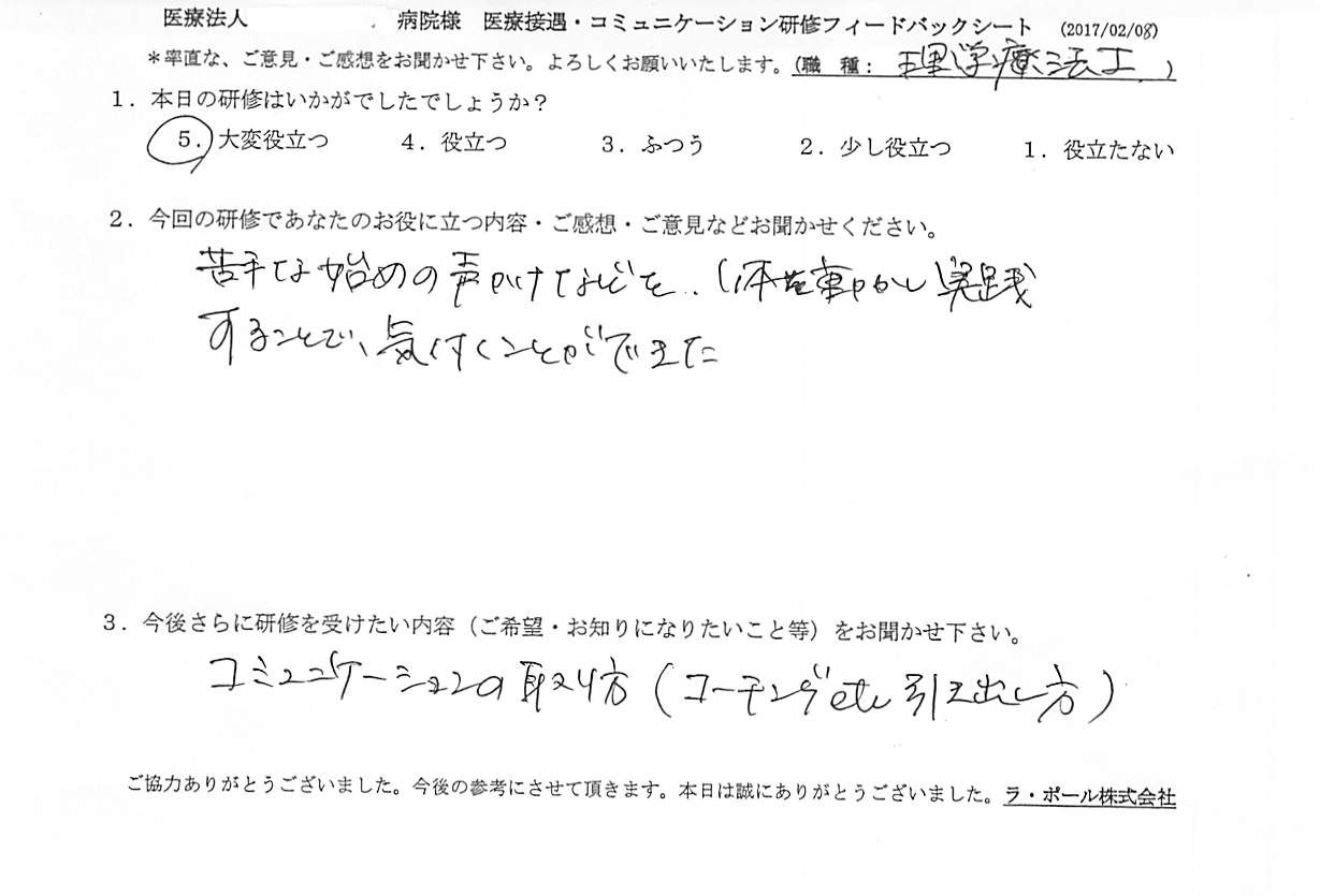 2017年03月30日11時54分12秒.jpg