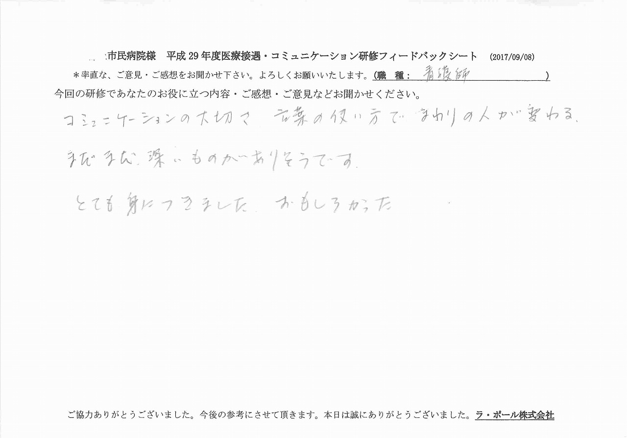 2017年10月05日12時49分27秒.jpg