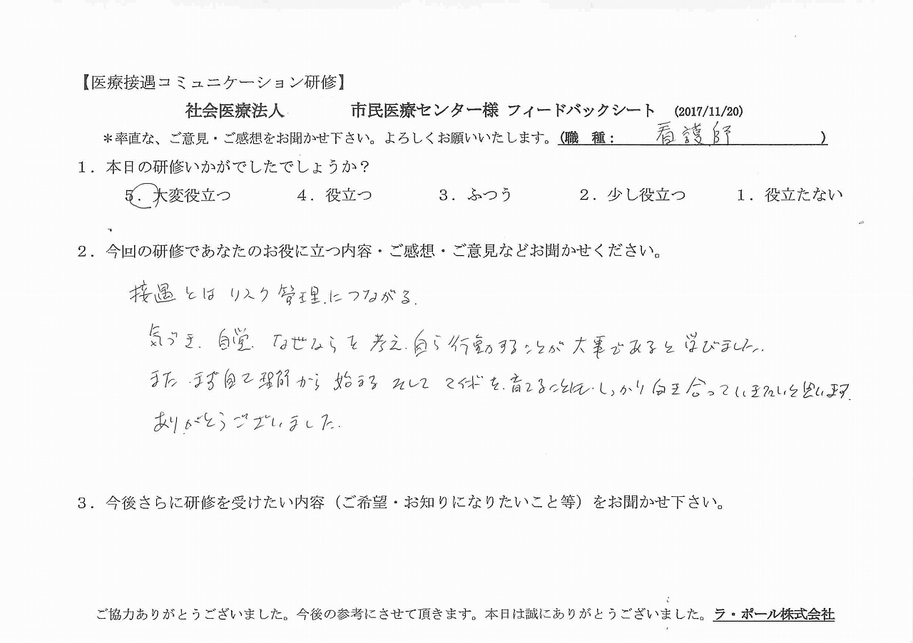2017年12月13日12時40分18秒.jpg