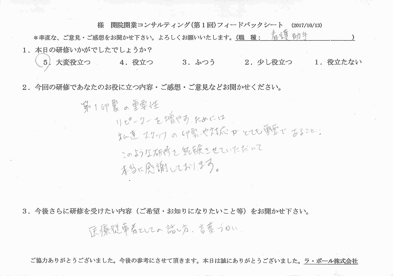 2017年10月16日10時03分08秒.jpg