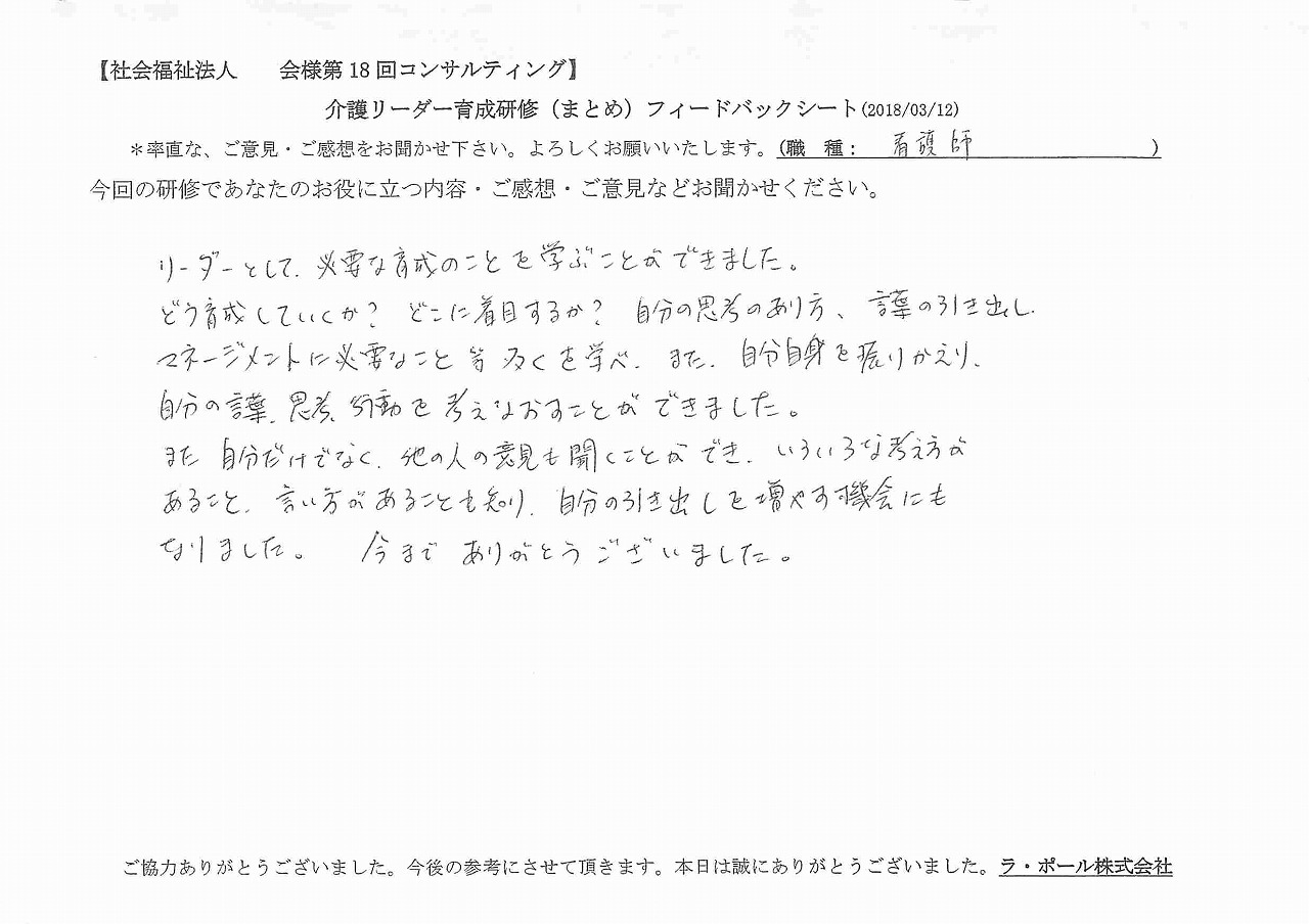 2018年03月19日11時05分34秒.jpg