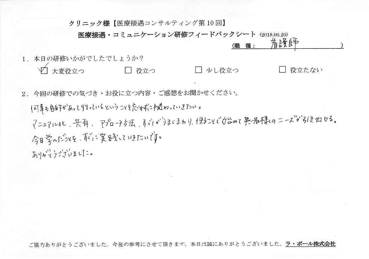 2018年06月29日10時33分54秒.jpg
