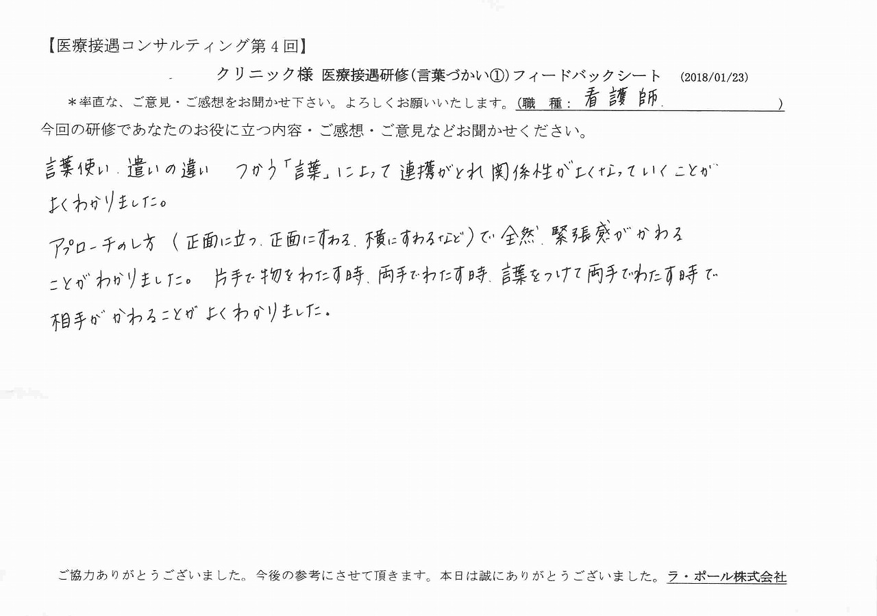 2018年01月25日12時43分39秒.jpg