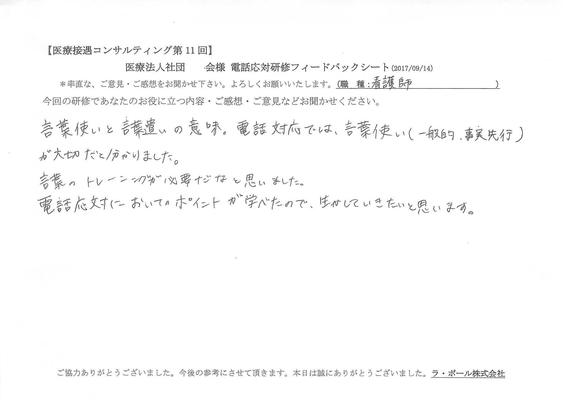 2017年09月25日10時40分14秒.jpg