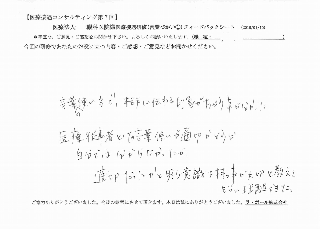 2018年01月17日11時10分39秒.jpg