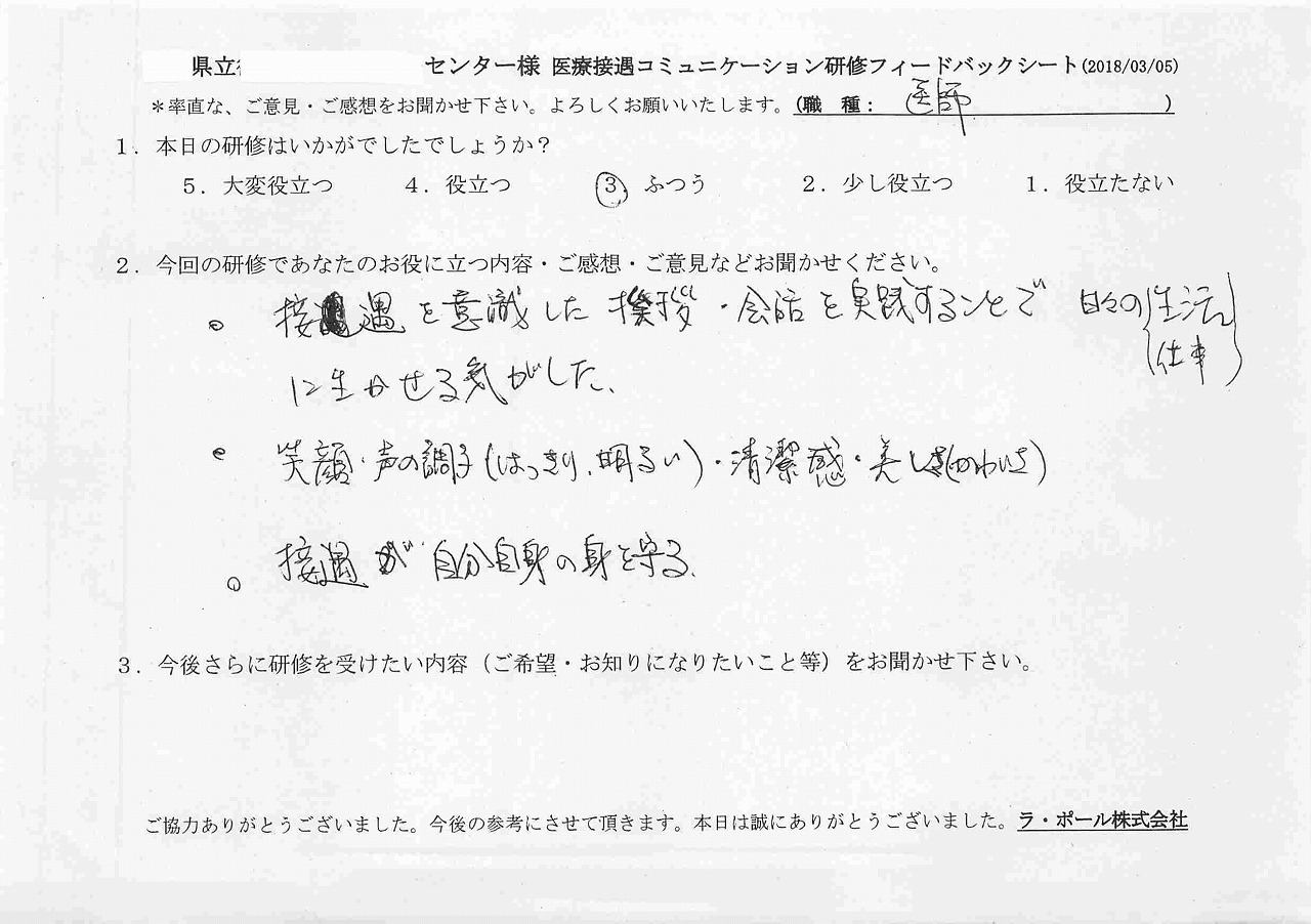 2018年03月19日10時46分49秒.jpg