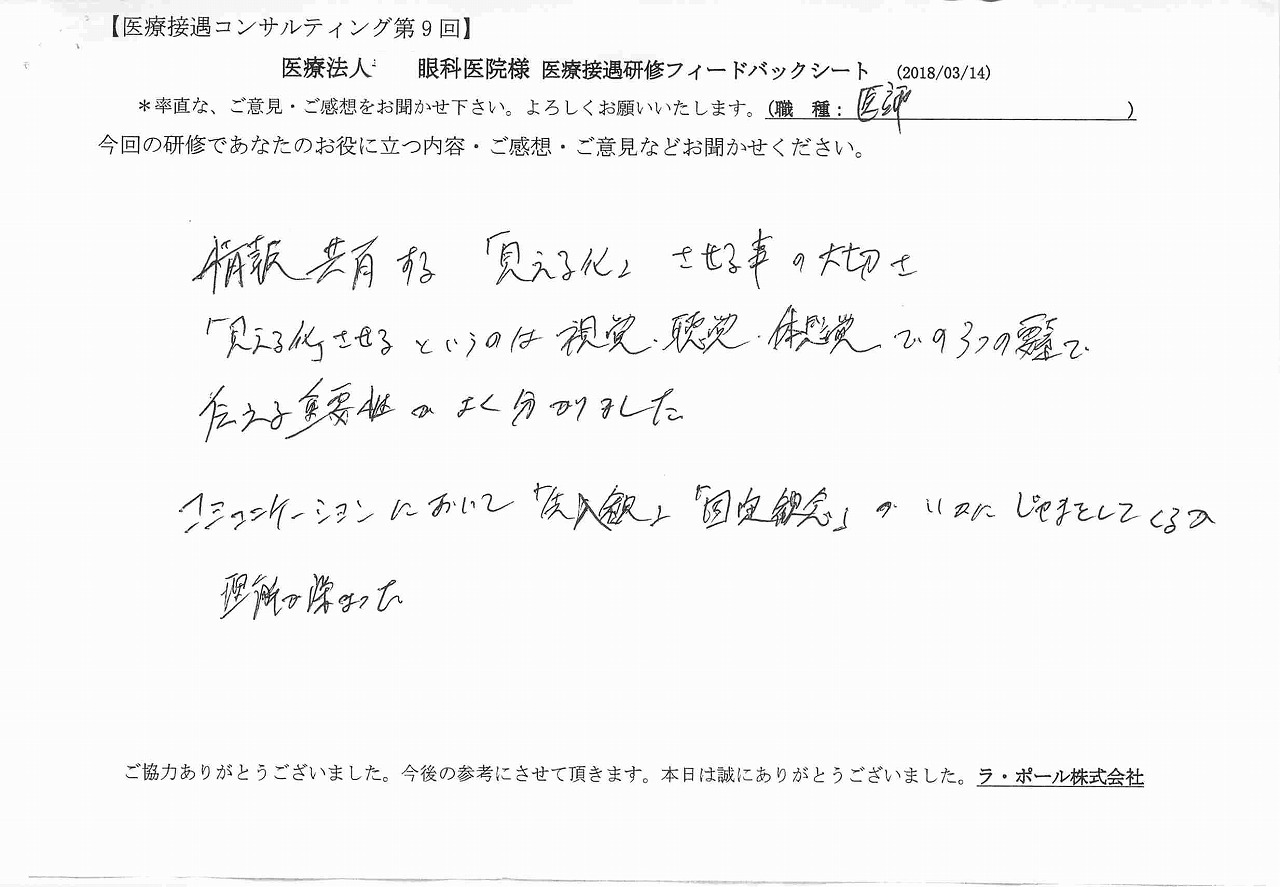 2018年03月19日12時09分29秒.jpg