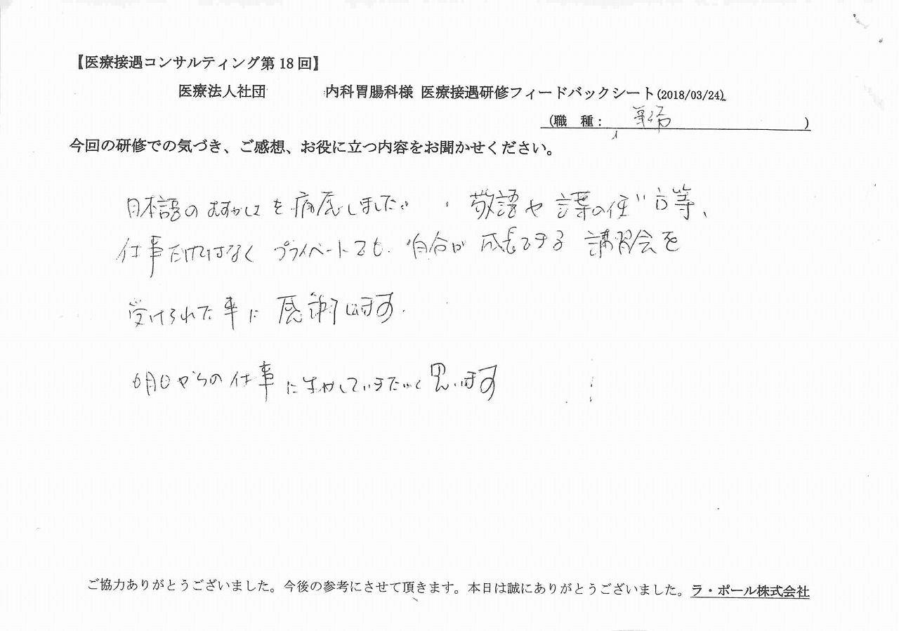 2018年04月02日10時14分47秒.jpg