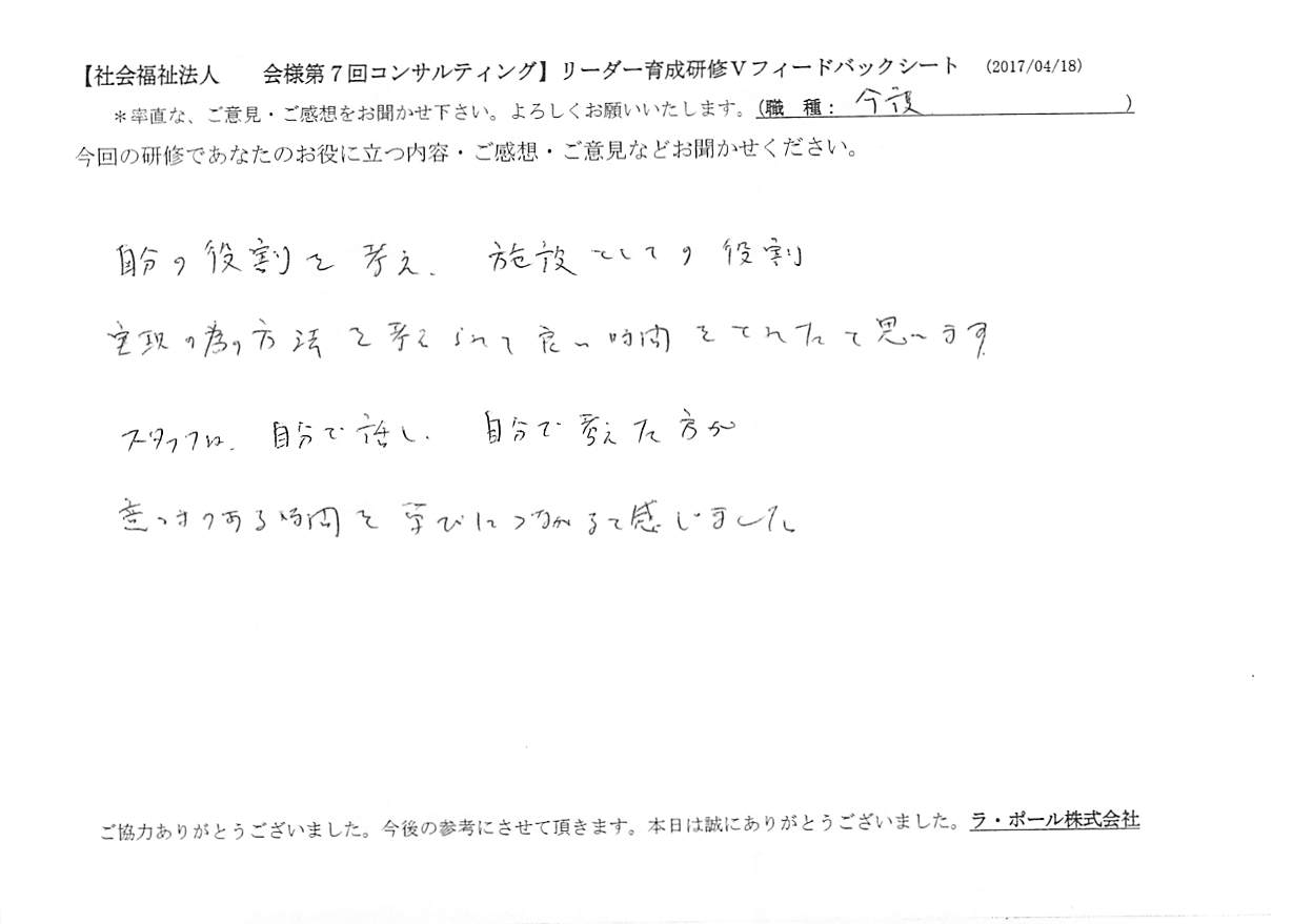 2017年04月20日12時59分12秒.jpg