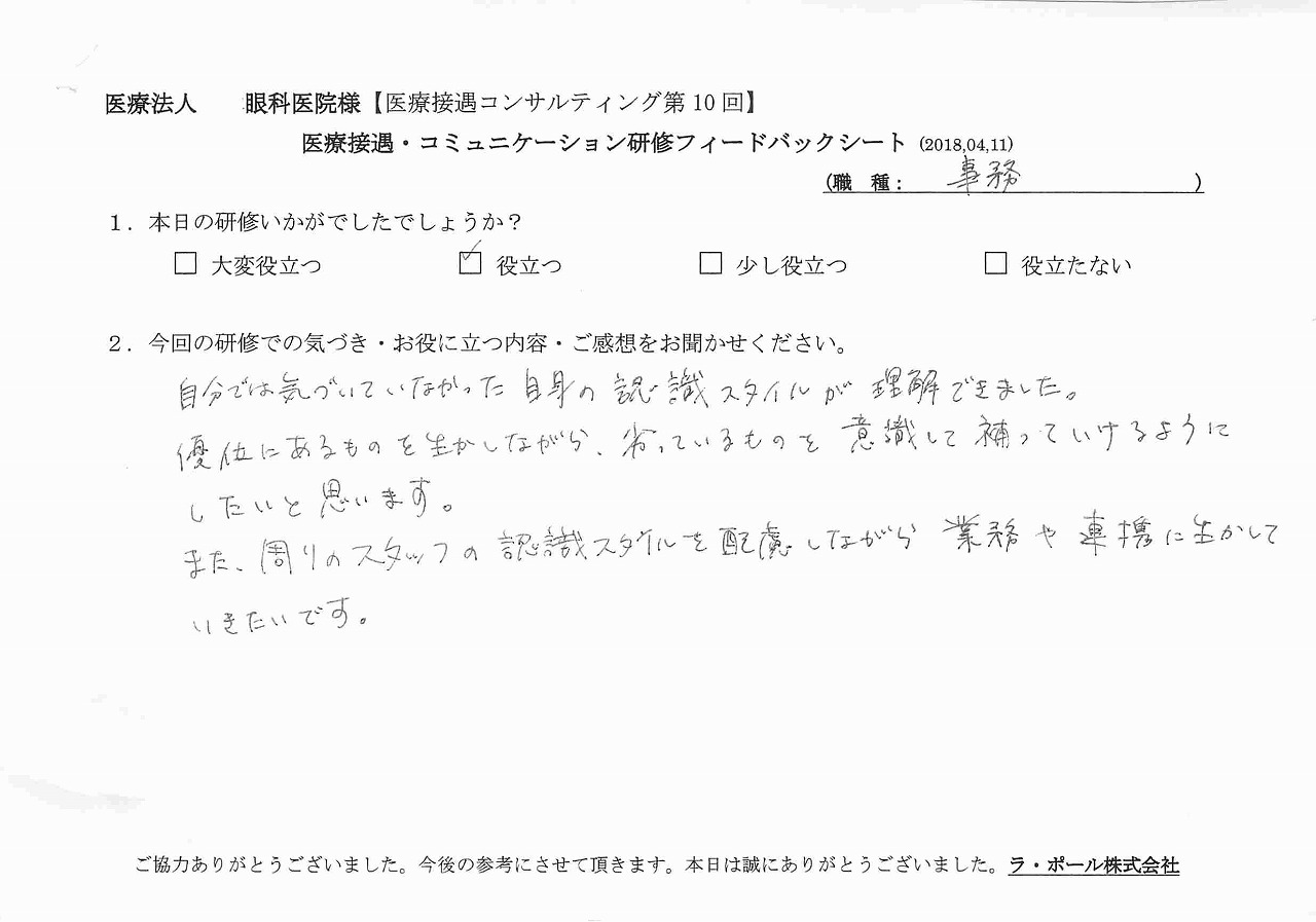 2018年04月12日12時46分34秒.jpg