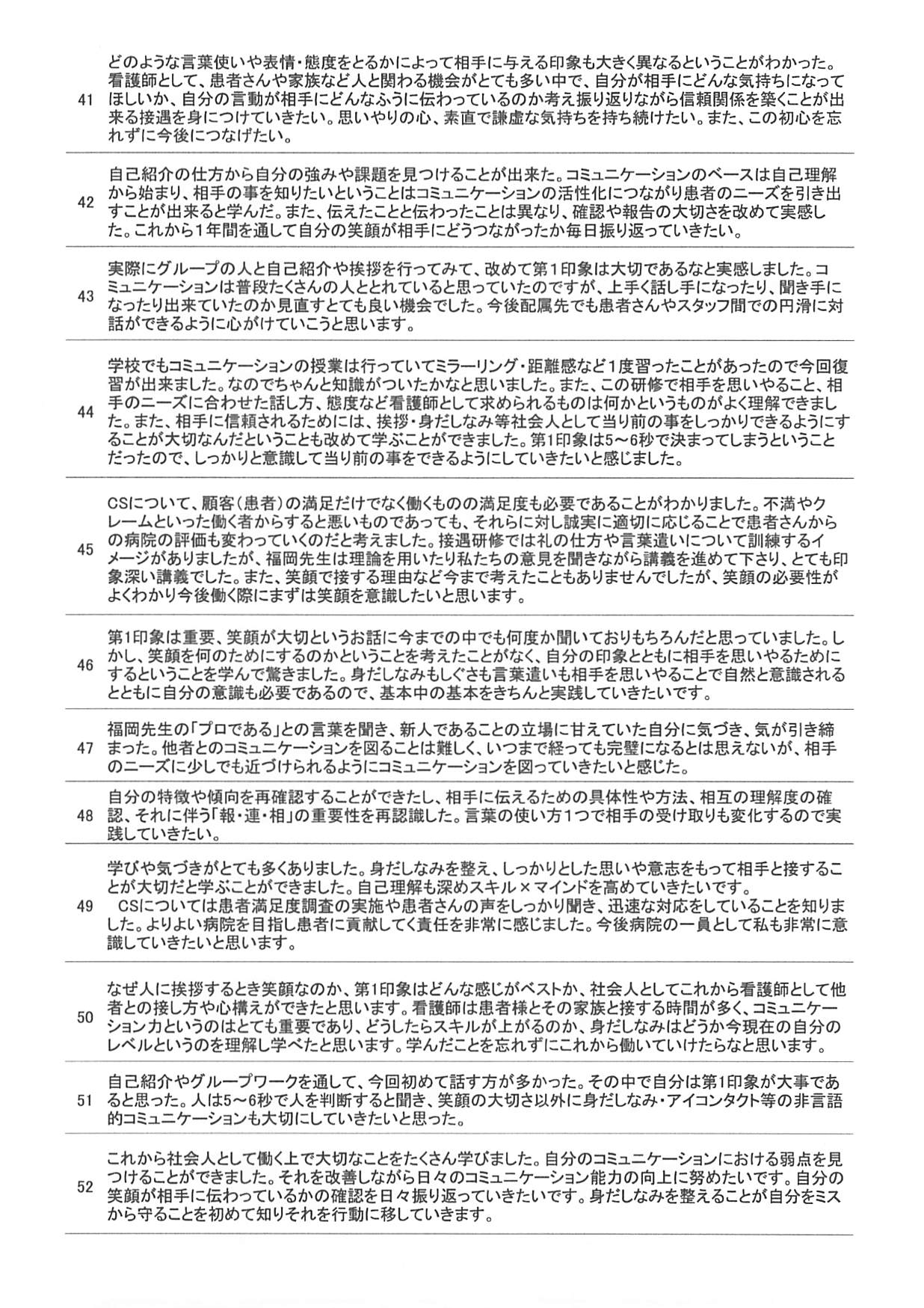 2017年06月22日13時23分31秒.jpg