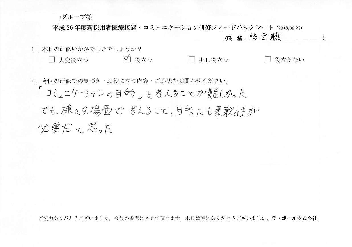 2018年07月09日12時36分03秒.jpg