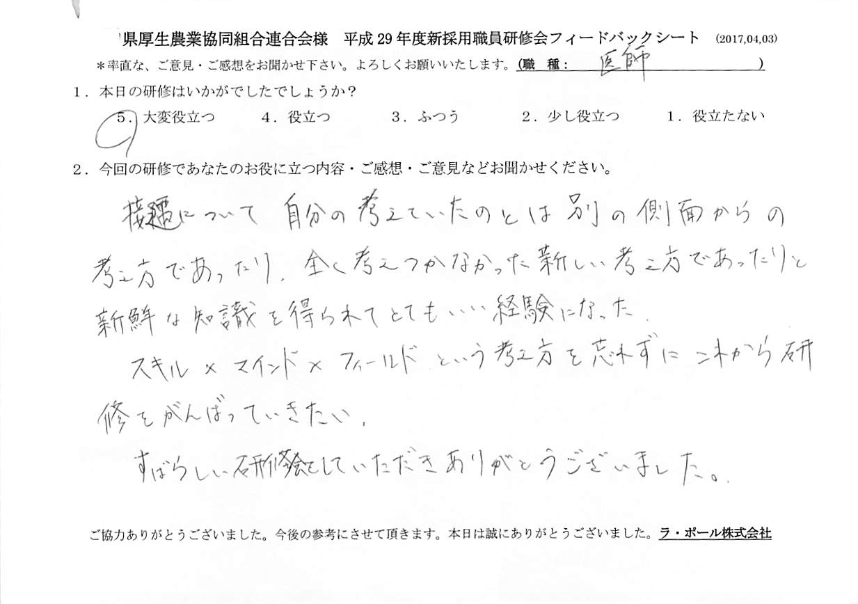2017年05月08日12時01分40秒.jpg