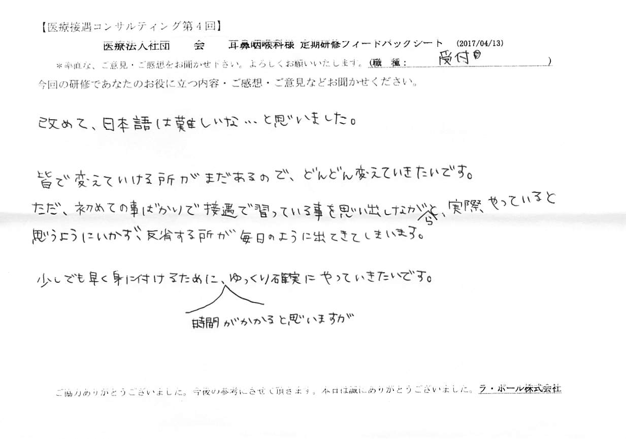 2017年04月24日11時13分39秒.jpg