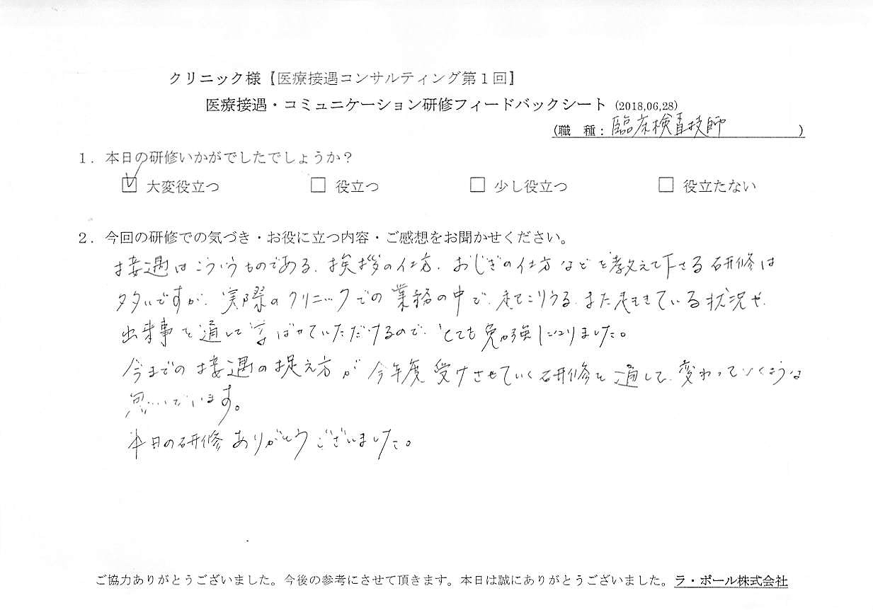 2018年07月02日11時12分07秒.jpg