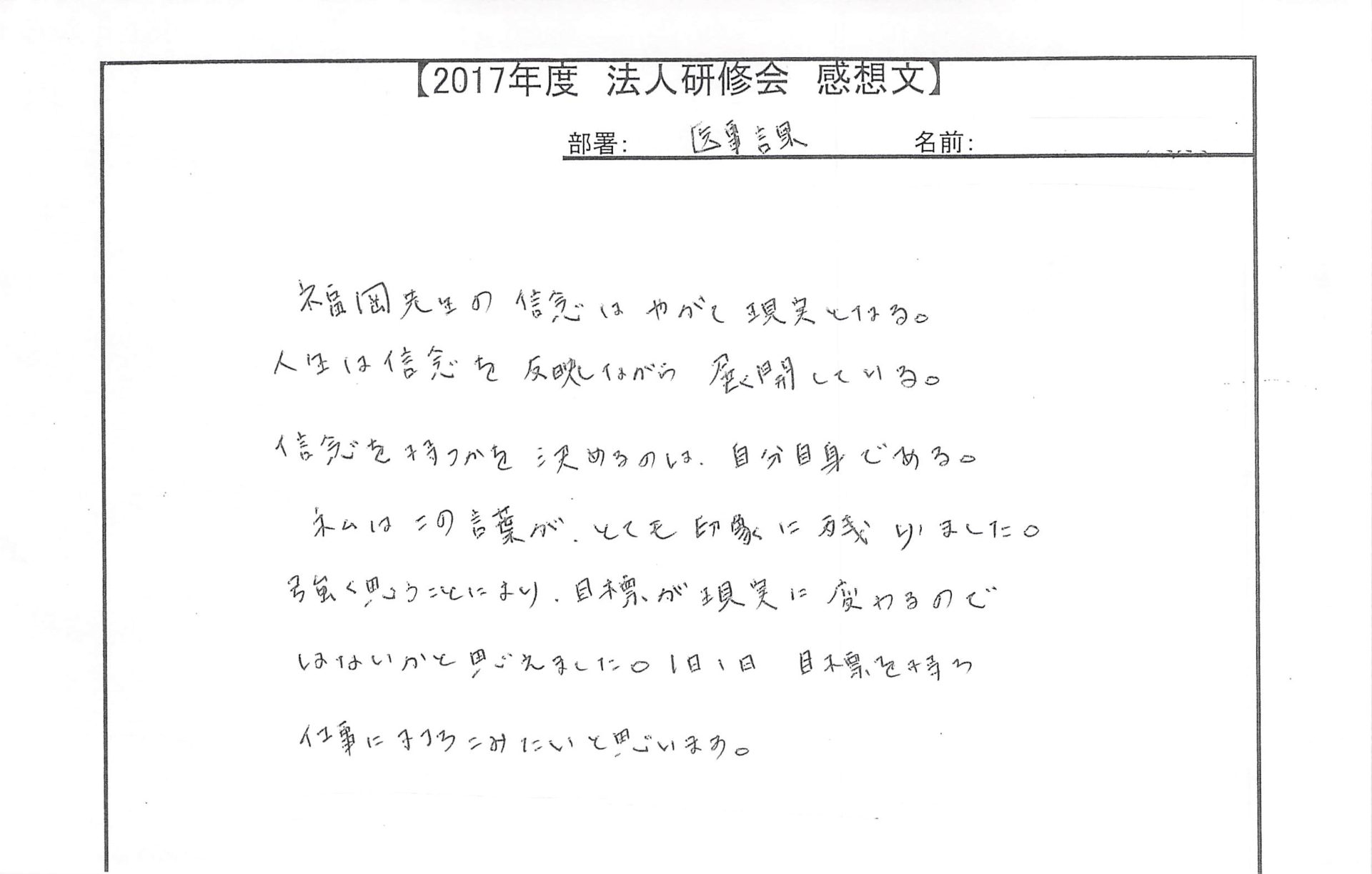 2017年09月28日13時22分01秒.jpg